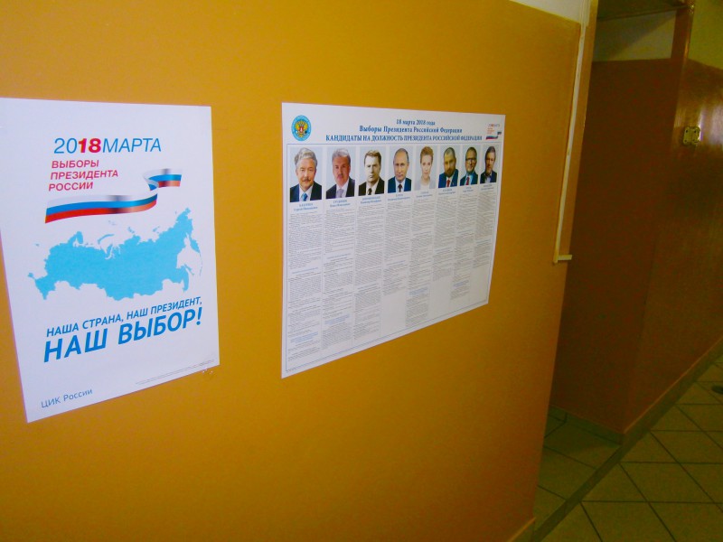 На территории СИЗО-2 п. Лыа-Ёль откроют самостоятельный избирательный участок