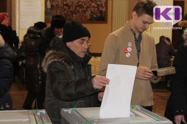 В Коми явка на выборы на 18.00 составила 55,27%