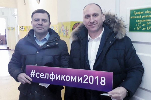 Зампред правительства Коми Константин Лазарев проголосовал в Воркуте

