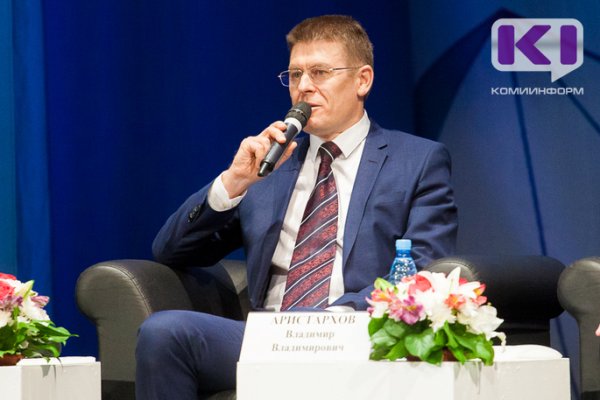 Первый заместитель министра культуры РФ посетил Северный культурный форум в Сыктывкаре