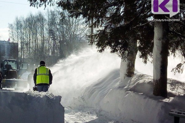 Только за март с территории Сыктывкара коммунальщики вывезли более 73 тысяч кубометров снега