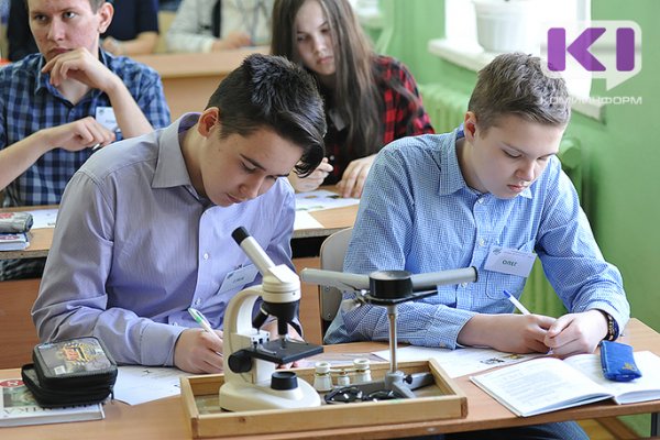 Сразу три школьника из Коми представят регион на финале всероссийской олимпиады по химии
