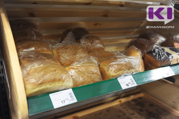 В Коми изъяли из продажи 80 кг забракованных хлебобулочных изделий

