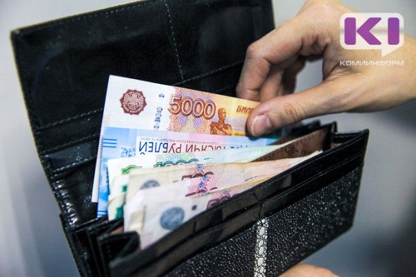 В феврале средняя зарплата в Коми составила 47,7 тыс рублей