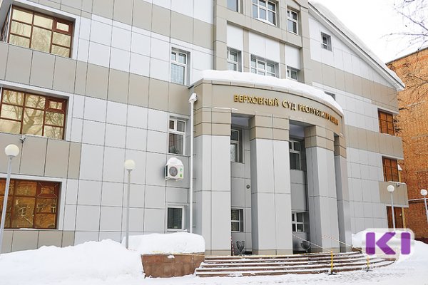 Верховный суд Коми вернул дело о взрыве на шахте 