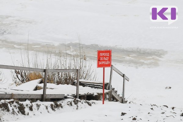 В Коми закрыто еще 13 ледовых переправ