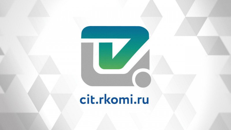 Центр информационных технологий Коми получил госаккредитацию Минсвязи РФ