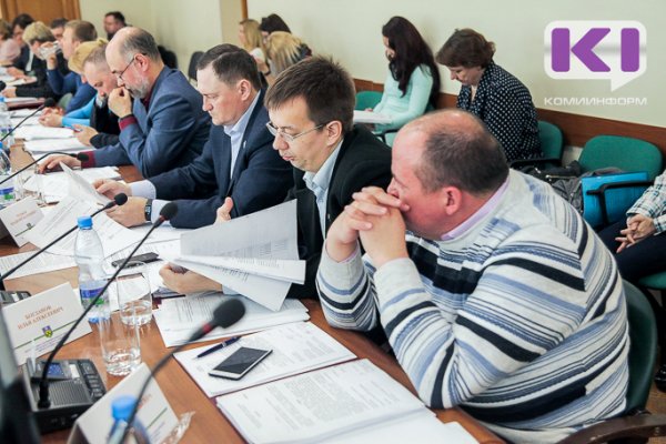 В 2018 году доход бюджета Сыктывкара увеличится на 550 млн рублей