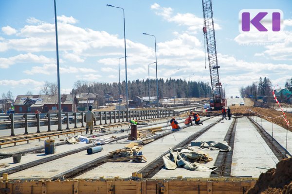 Власти Сыктывкара: работа по реконструкции моста через Човью идет с опережением графика