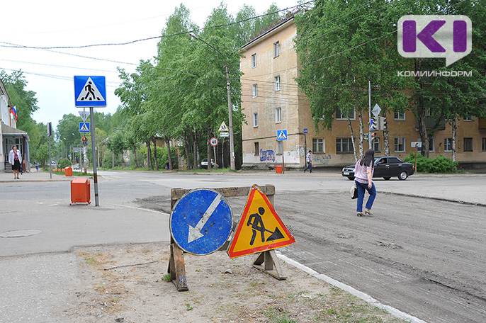 В Сыктывкаре на ремонт дорог предусмотрено 94 млн рублей