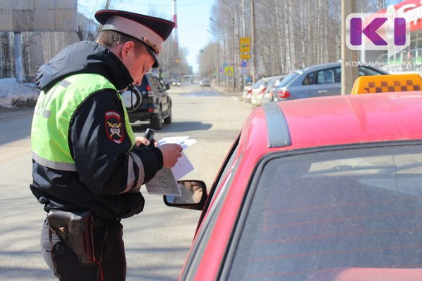 В Сыктывкаре 31 водитель такси привлечен к ответственности за нелегальные перевозки
