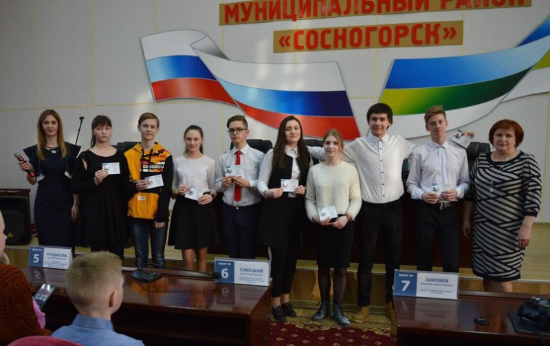 В Сосногорске 113 человек получили знаки отличия ГТО