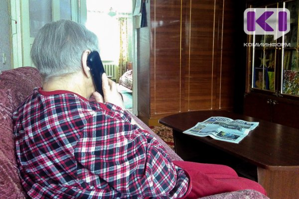 76-летняя сыктывкарка добровольно перечислила незнакомцу крупную сумму денег