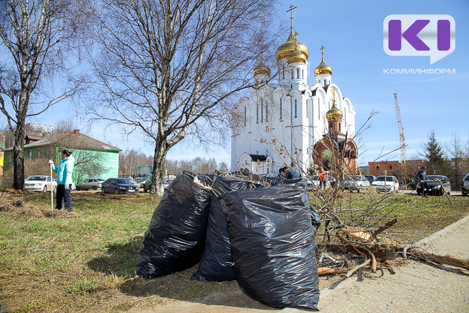 Сыктывкарские организации разобрали все талоны на вывоз мусора с субботников