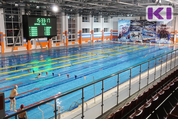 Жители Коми смогут подобрать название и логотип для всероссийских соревнований по плаванию