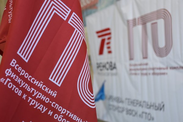 3858 жителей Коми сдали нормативы ГТО в этом году