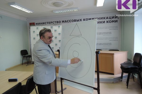 В сыктывкарской Школе межэтнической журналистики искали лицо Республики Коми
