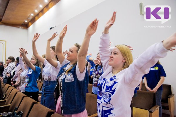 В Коми пройдет семинар по реализации Года добровольца в России