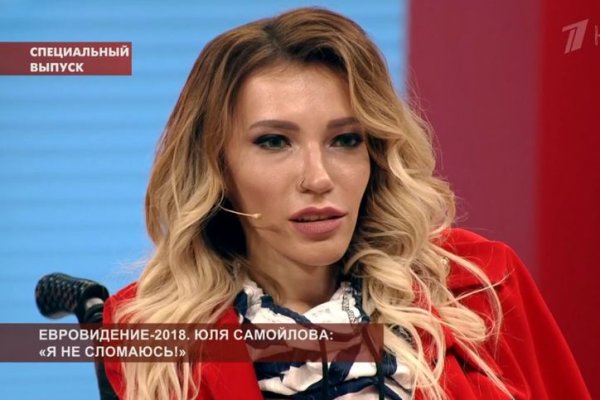 Юлия Самойлова не видит в решении судей 