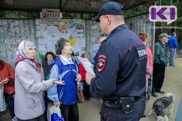 Сыктывкарские дачники заверили полицейских, что не поддаются на уловки мошенников