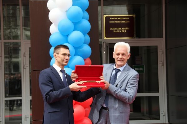 В Сыктывкаре открыли новое здание городского суда

