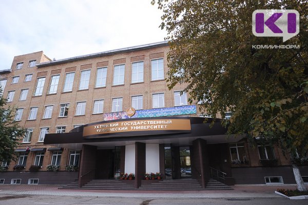 Студент УГТУ лишился 170 тысяч рублей, желая уладить проблемы с несданными зачетами и экзаменами