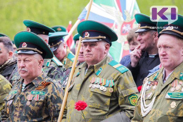 В Сыктывкаре пограничники отмечают 100-летний юбилей образования войск