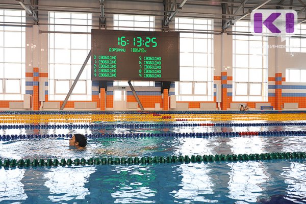 Жители Коми выбрали название для Всероссийских соревнований по плаванию в Сыктывкаре