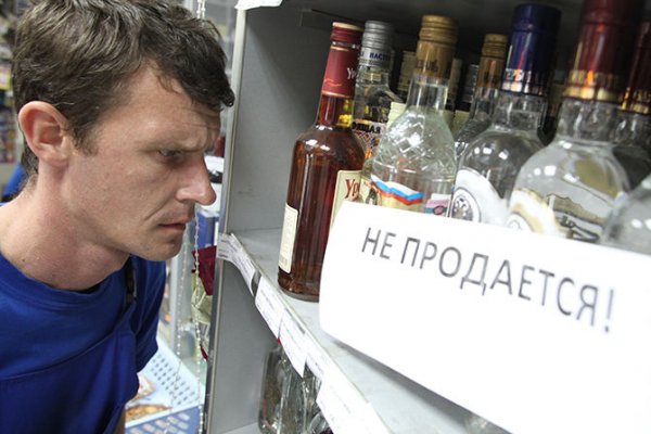 1 июня в Коми нельзя будет купить алкоголь