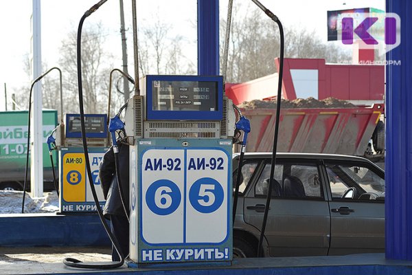 Рост цен на бензин в Коми должен прекратиться с 1 июля