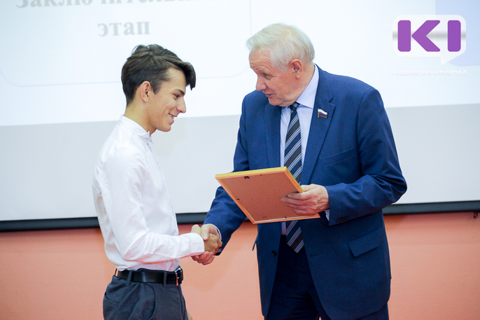 В Сыктывкаре наградили победителей и призеров Всероссийской олимпиады школьников