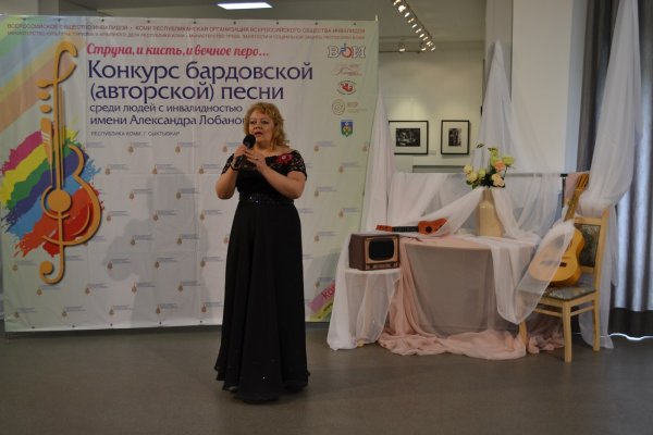 На бардовский конкурс в Коми съезжаются участники из 24 регионов России