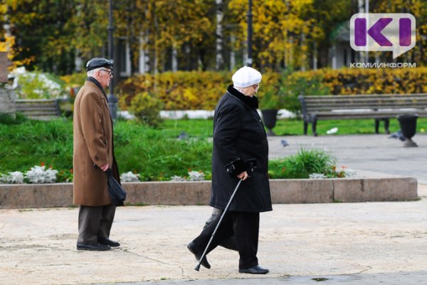 В Коми более 18 тысяч жителей получают региональную социальную доплату к пенсии


