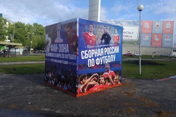 Селфи-куб для фанов ЧМ установлен в Сыктывкаре