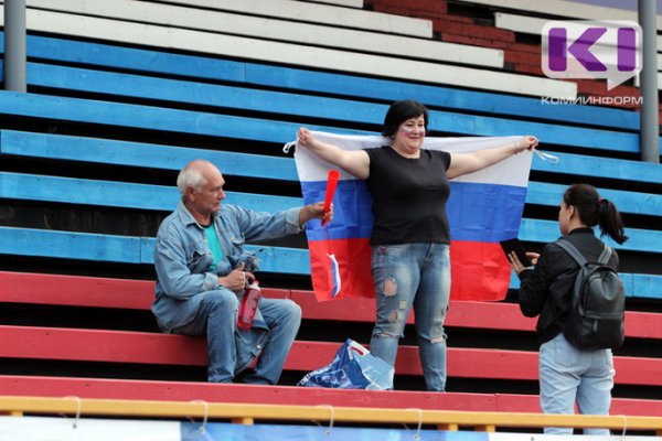 Фан-зона в Сыктывкаре ждет футбольных болельщиков на матч сборных России и Уругвая