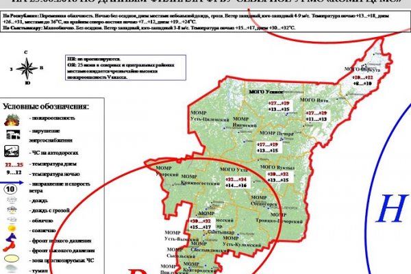 Чрезвычайно высокая пожароопасность сохраняется в Усть-Цильме, Ухте и Сосногорске 