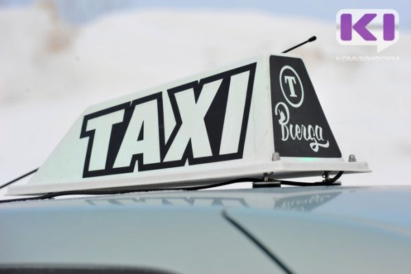 Службы такси взвинтили цены в Сыктывкаре 
