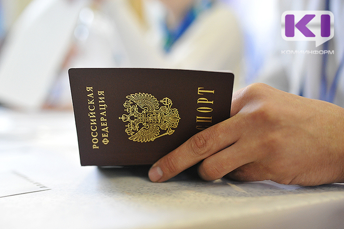 Многофункциональные центры начинают выдавать готовые российские паспорта 