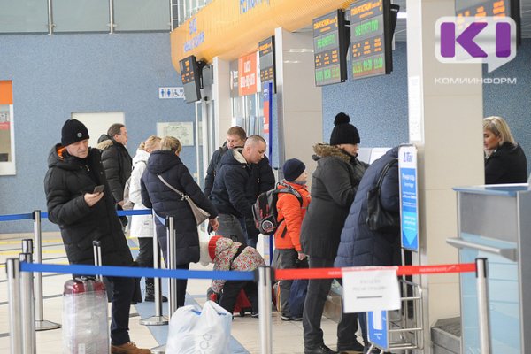 Роспотребнадзор Коми напоминает о правах авиапассажиров в случае задержки авиарейсов

