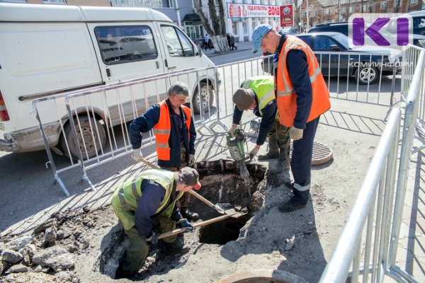 В Сыктывкаре прокомментировали причину дефекта на трубопроводе в центре города