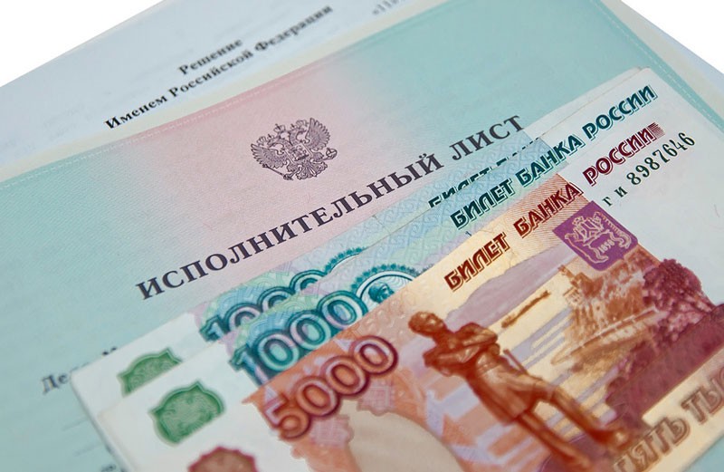 Судебный пристав в Коми взыскал с организации более 80 млн. рублей задолженности