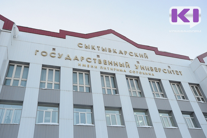 Сыктывкарский суд отказал в требовании принудить СГУ к перезапуску процедуры выборов ректора