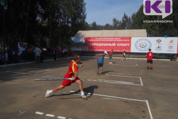 В Сыктывкаре обсудят будущее национальных видов спорта
