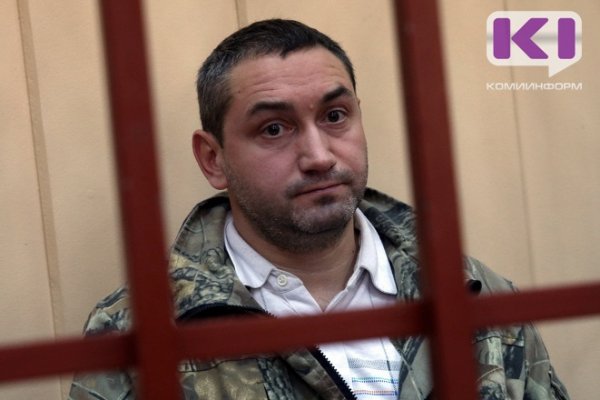 Константина Ромаданова этапируют в СИЗО Коми для допроса