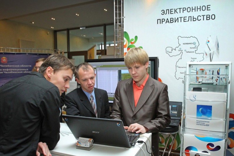 Делегаты от Коми обсудили в Челябинске цифровое развитие регионов
