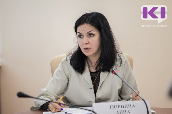 Замминистра ЖКХ Коми Анна Тюрнина рассказала о новой системе обращения с отходами