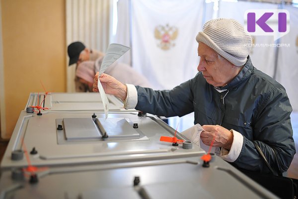 Явка на 12 часов: в Коми проголосовали свыше 12 тысяч избирателей