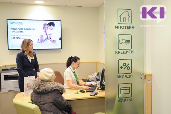 Россияне будут тратить на погашение кредитов не более 50% дохода семьи