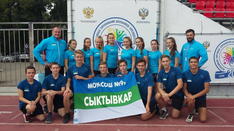 Сыктывкарская школьница победила на "Президентских состязаниях"