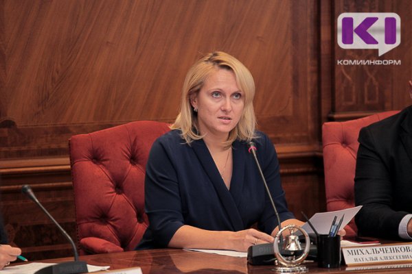 Наталья Михальченкова предложила создать в Коми патриотические парки